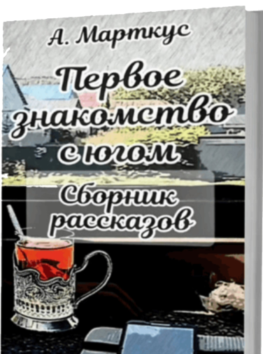 Нажми чтобы читать
